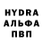 Alfa_PVP Соль Lana B