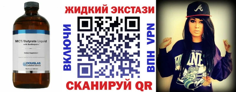 blacksprut онион  мориарти какой сайт  БУТИРАТ BDO  Кстово 