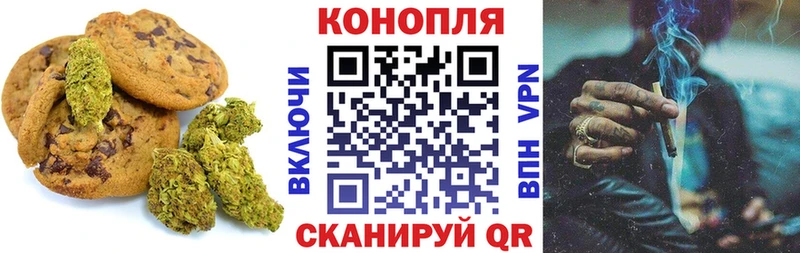 Cannafood марихуана  даркнет сайт  blacksprut рабочий сайт  Кстово 