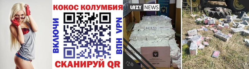 КОКАИН 97%  Кстово 