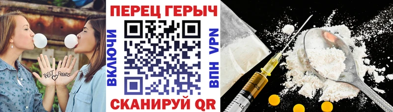 Героин гречка Кстово