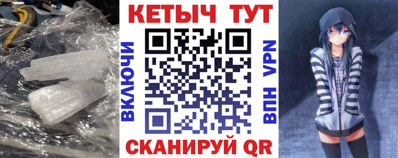 КЕТАМИН ketamine  наркота  Кстово 