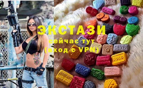спиды Балахна