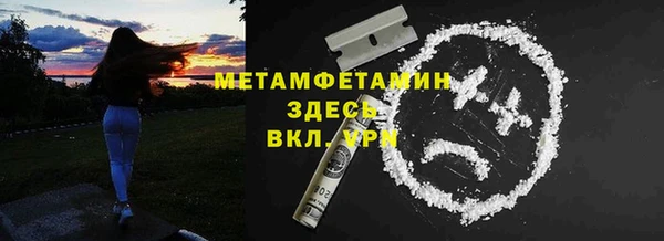 спиды Балахна