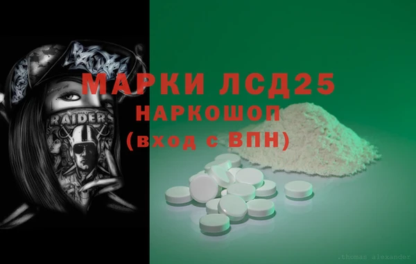 спиды Балахна