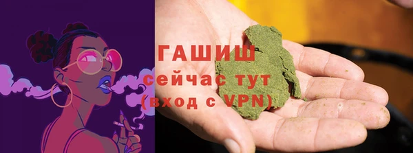 спиды Балахна