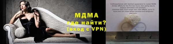 спиды Балахна