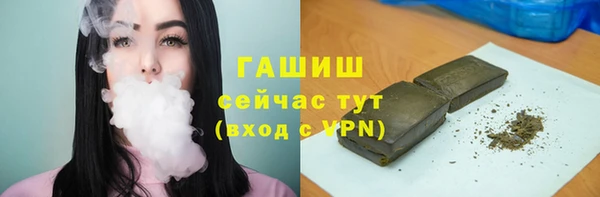 спиды Балахна