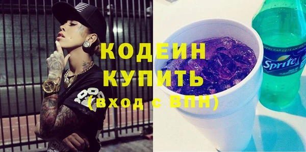спиды Балахна