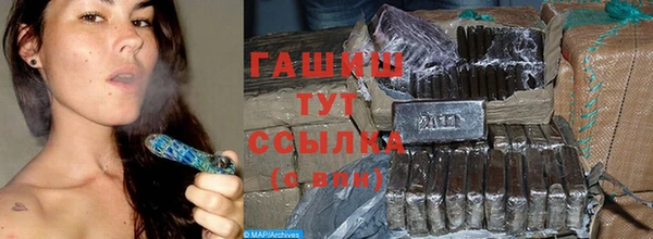 спиды Балахна