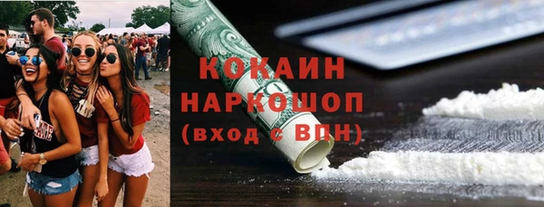 кокаин колумбия Балабаново
