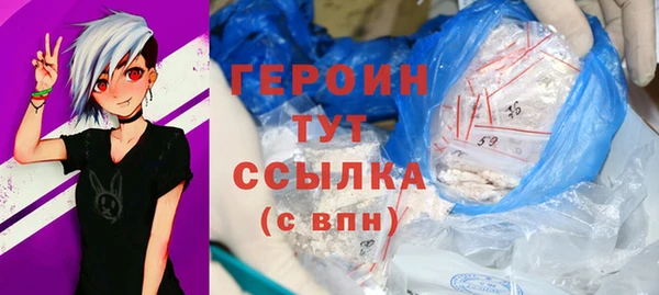 спиды Балахна