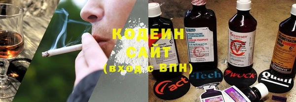 спиды Балахна