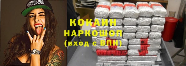 кокаин колумбия Балабаново