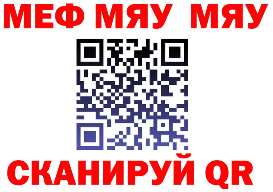 ГАШ Изолятор ТОР это kraken Кстово
