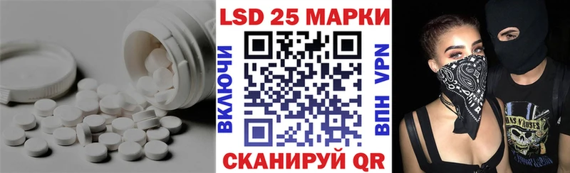 ЛСД экстази кислота Кстово