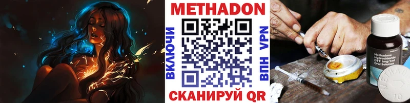 цена   Кстово  Метадон мёд 