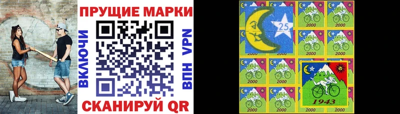 наркошоп  hydra tor  Наркотические марки 1,5мг  Кстово 