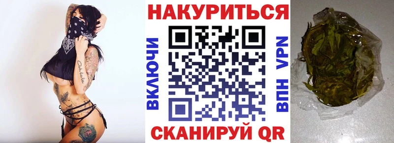 Марихуана марихуана  Кстово 